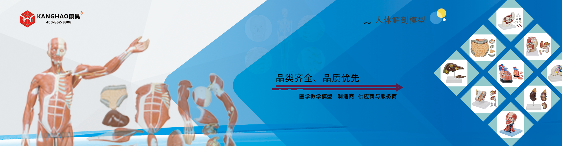 上海康昊模型制造有限公司